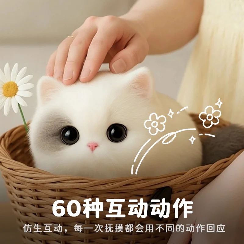 Novo Brinquedo Robô de Pelúcia Walulu Ai Cat: Interação Emocional, Memória Offline, Companheiro Inteligente, Presente para Crianças e Adultos - Em Estoque
